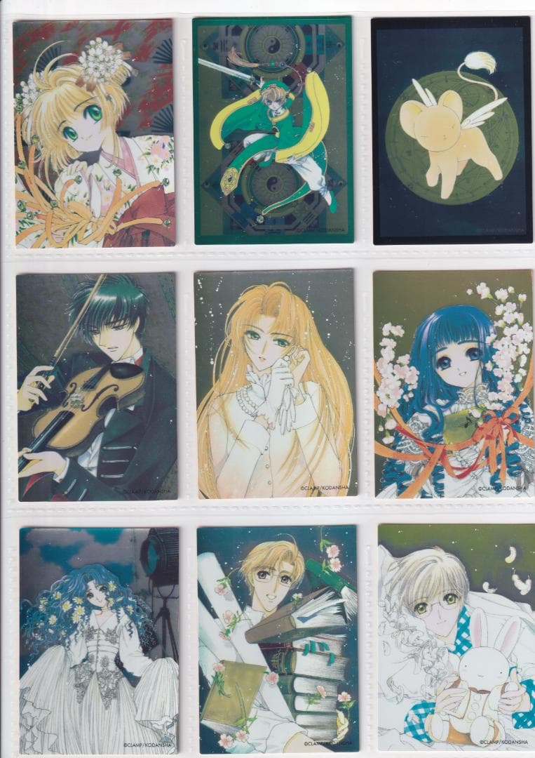 カードキャプターさくら　原作版　クロウカード編　全１１８種　コンプ　バインダー
