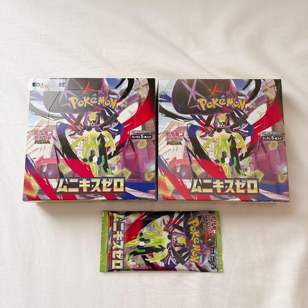 ポケモンカードゲーム ムニキスゼロ BOX シュリンク付き1箱 無し1箱 計2箱