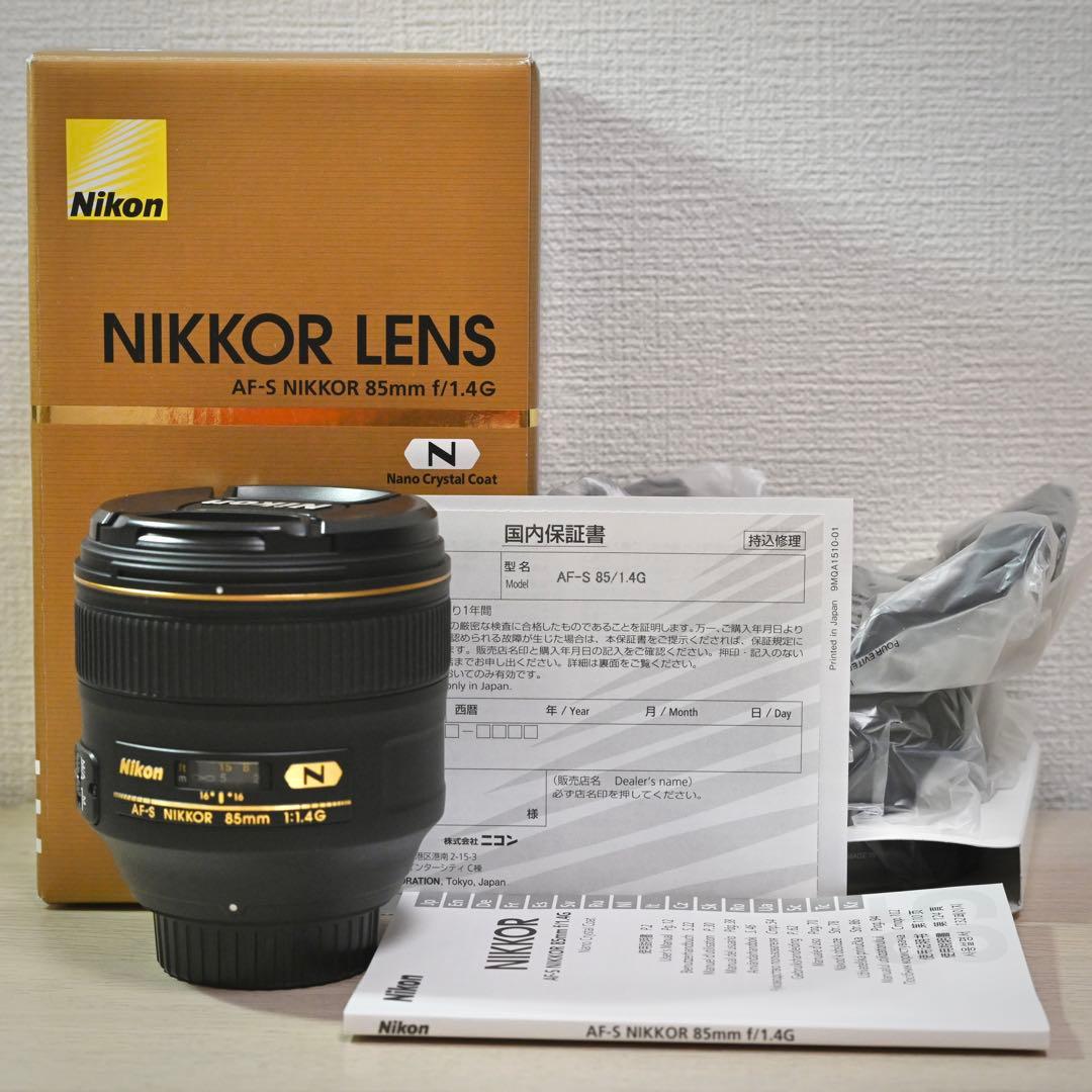 【しょう】Nikon AF-S NIKKOR 85mm F1.4G