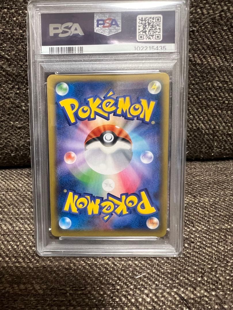 カイリューEX SR XY3 ライジングフィスト 100/096 最安値