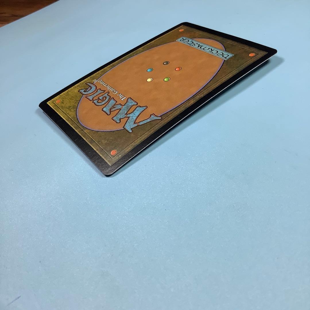 アカデミーの学長/Academy Rector UDS英語foil