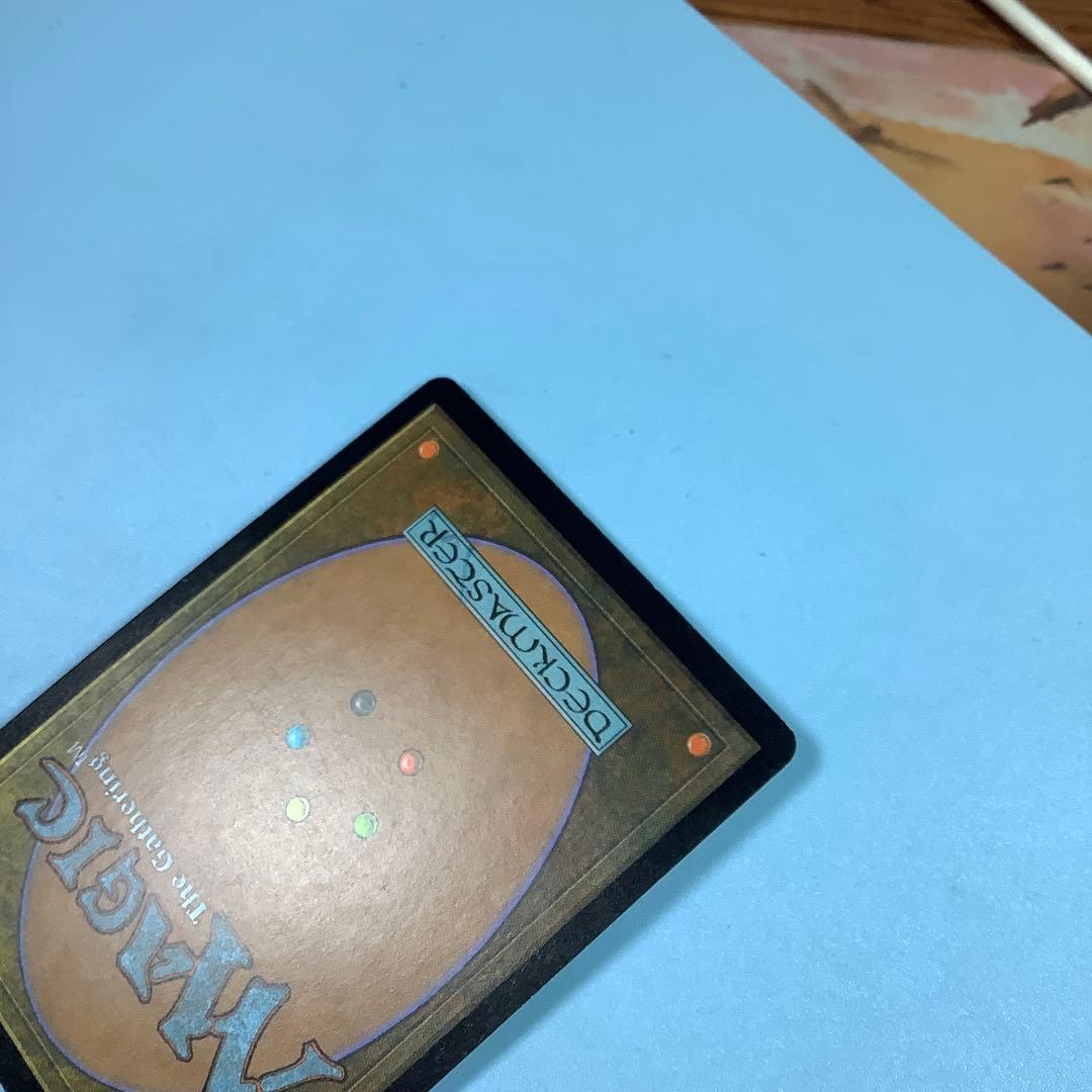 アカデミーの学長/Academy Rector UDS英語foil