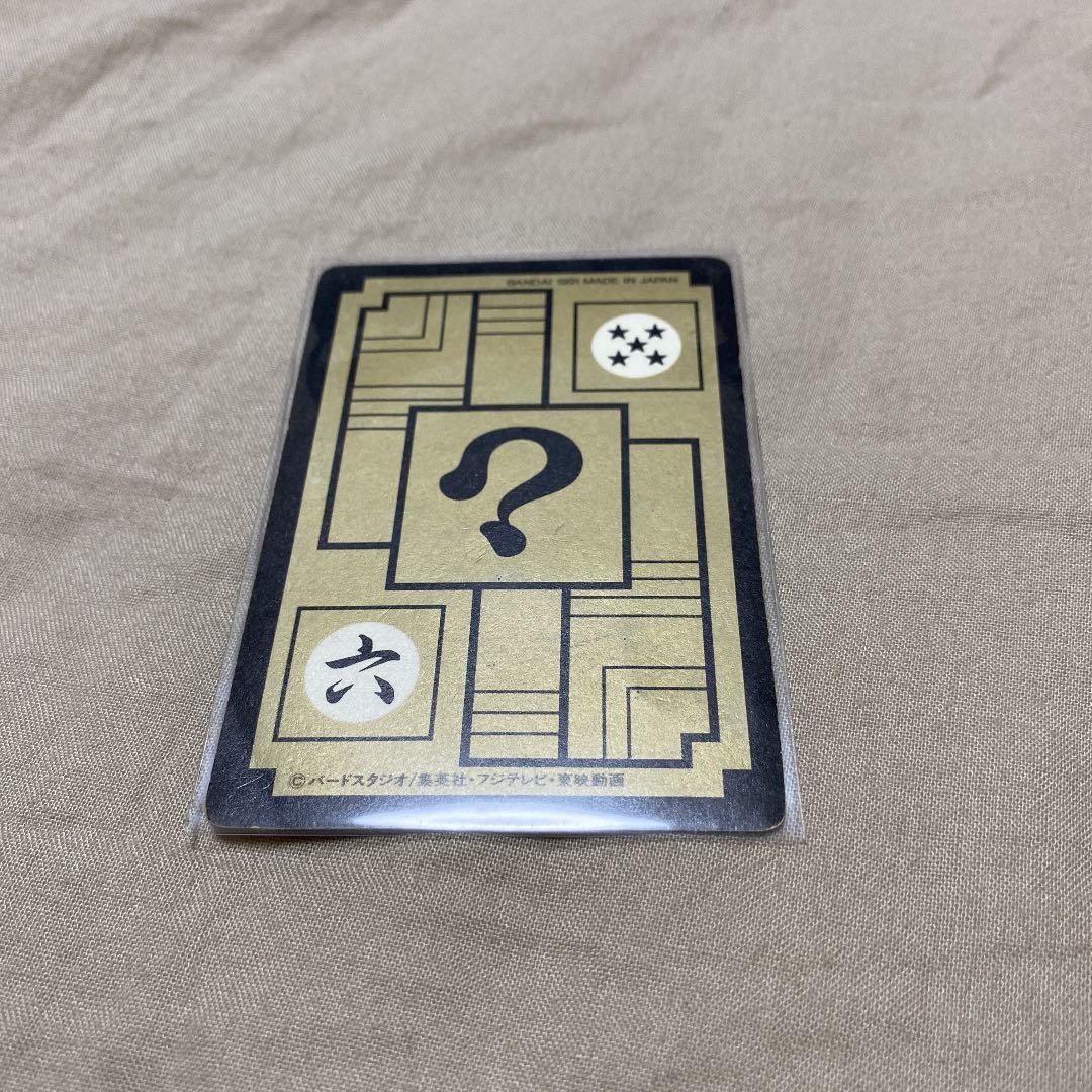 ドラゴンボール　カードダス　1991