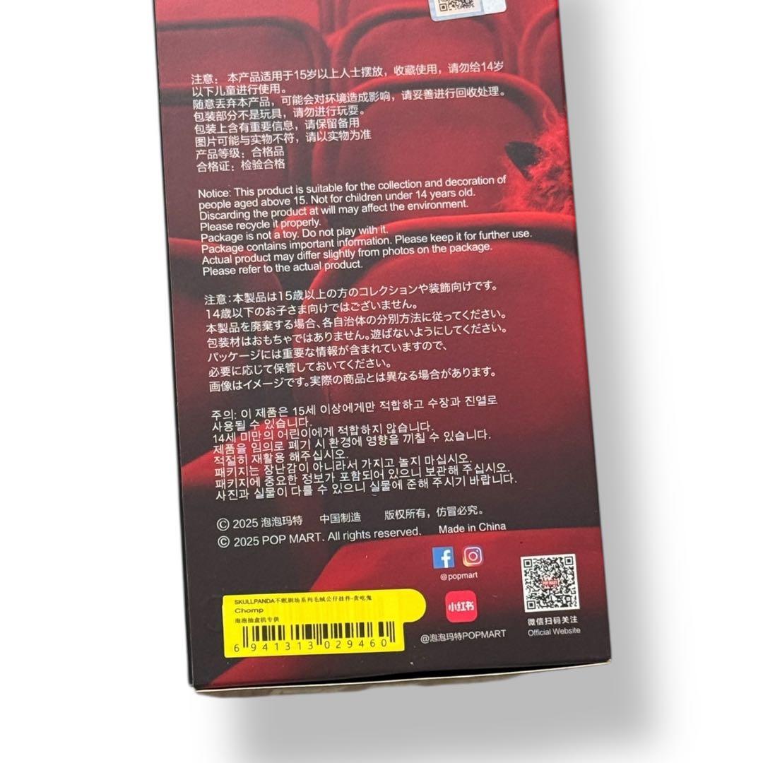 て*り様 【新品未開封】3点セット