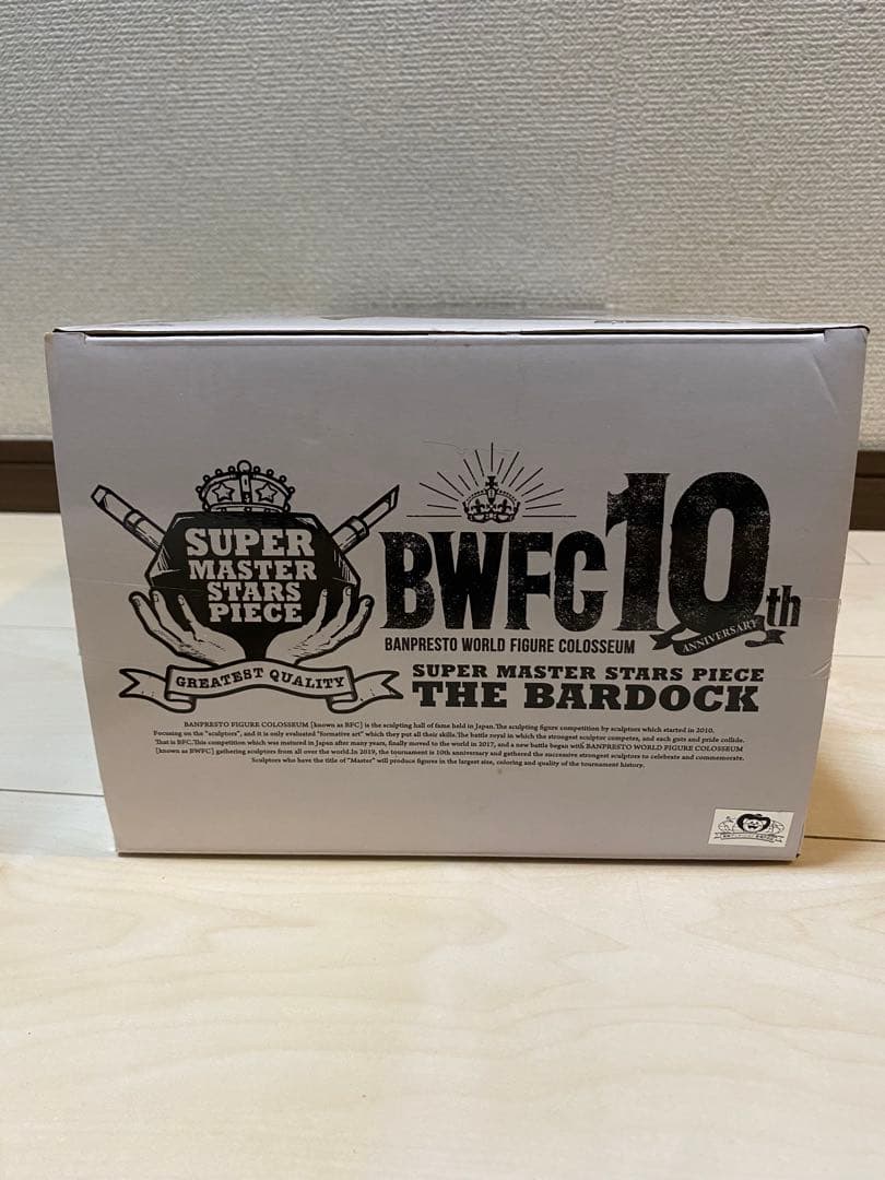 SMSP ドラゴンボール バーダック 04 D賞 二次元彩色 国内正規品