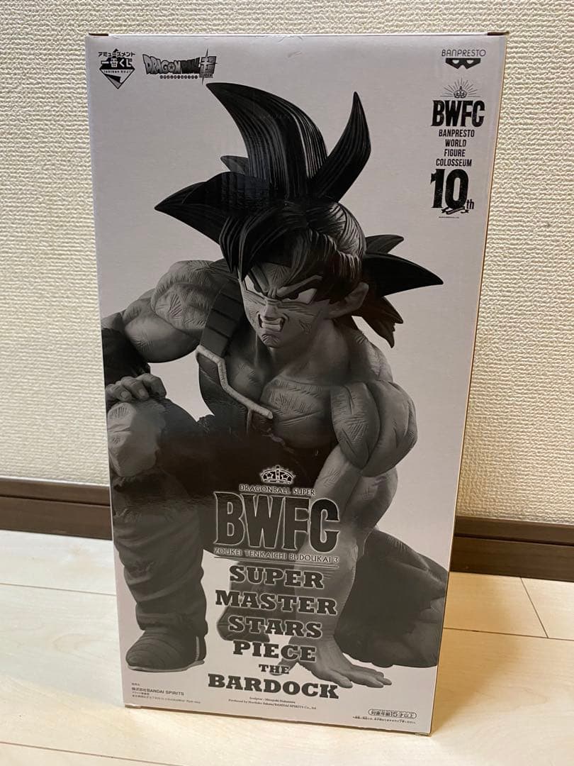 SMSP ドラゴンボール バーダック 04 D賞 二次元彩色 国内正規品