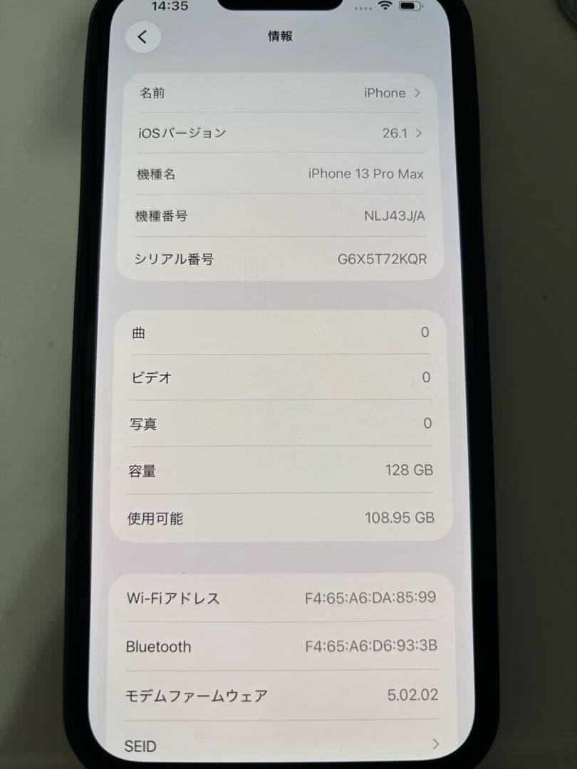 【値下げ】Apple iPhone 13 Pro Max 128GB