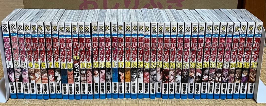 【23.24日限定セール！】刃牙シリーズ 全156巻