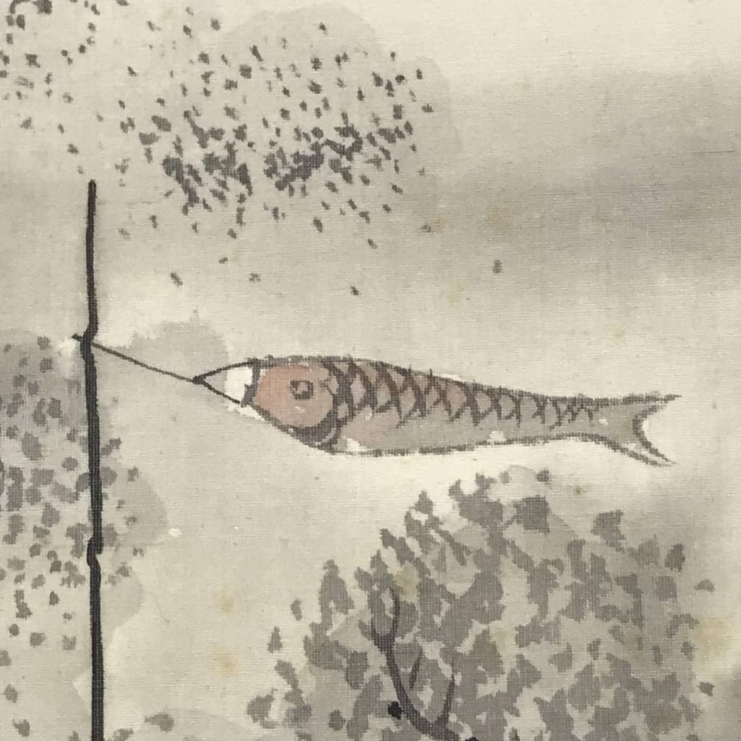 【真作】呉山/鯉のぼり図/山水図/掛軸/名家伝来/AC-467