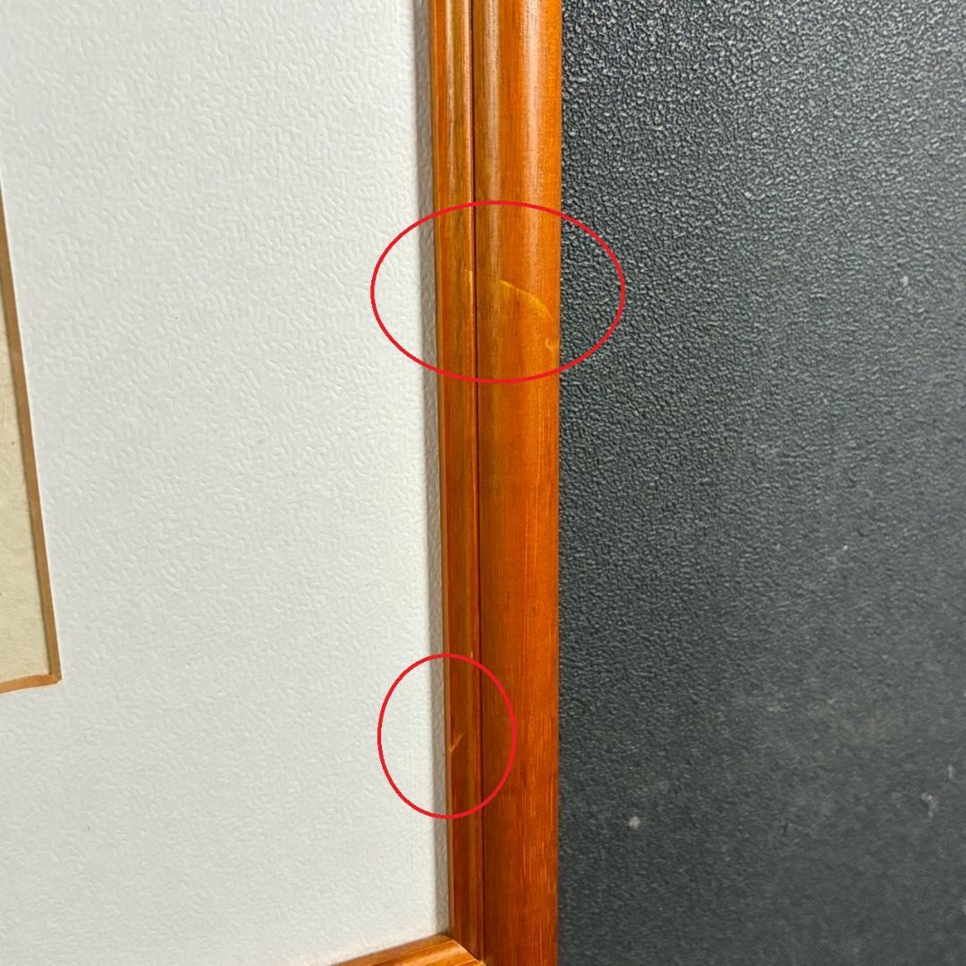 美品 秋山巌「お山のみほとけ」木版画 1983年 直筆サイン・落款有 額縁