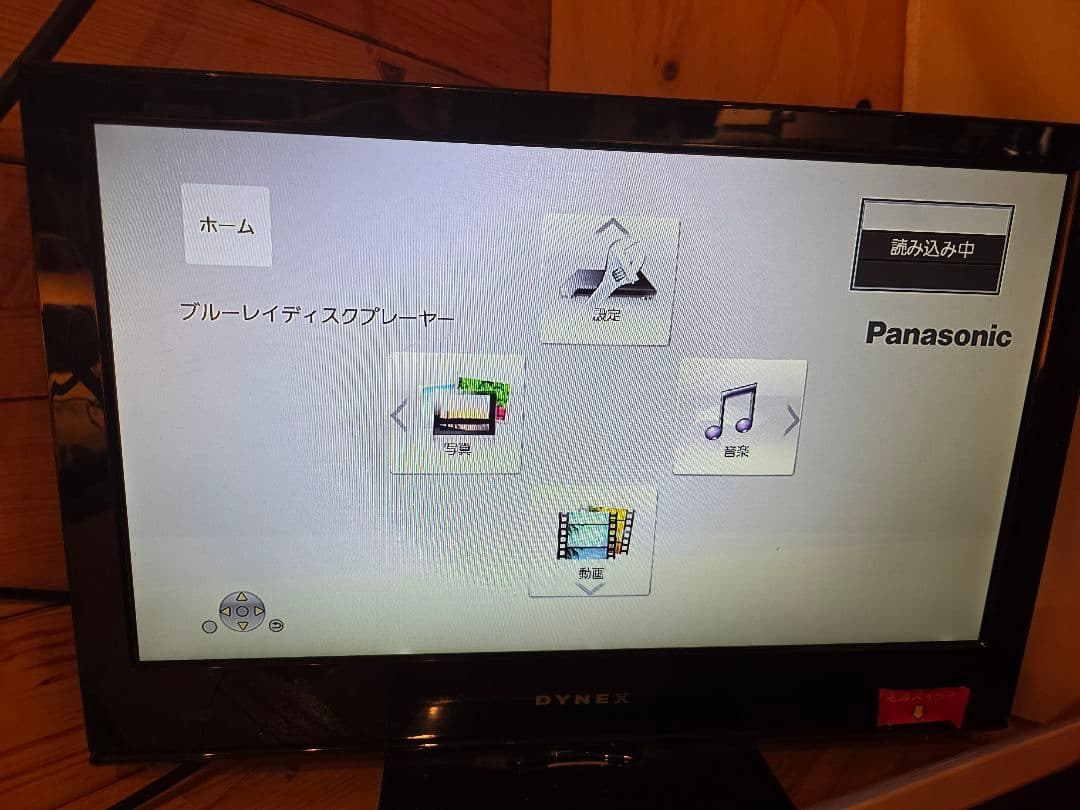 ブルーレイディスクプレーヤー　Panasonic DMP-BD90-K 美品