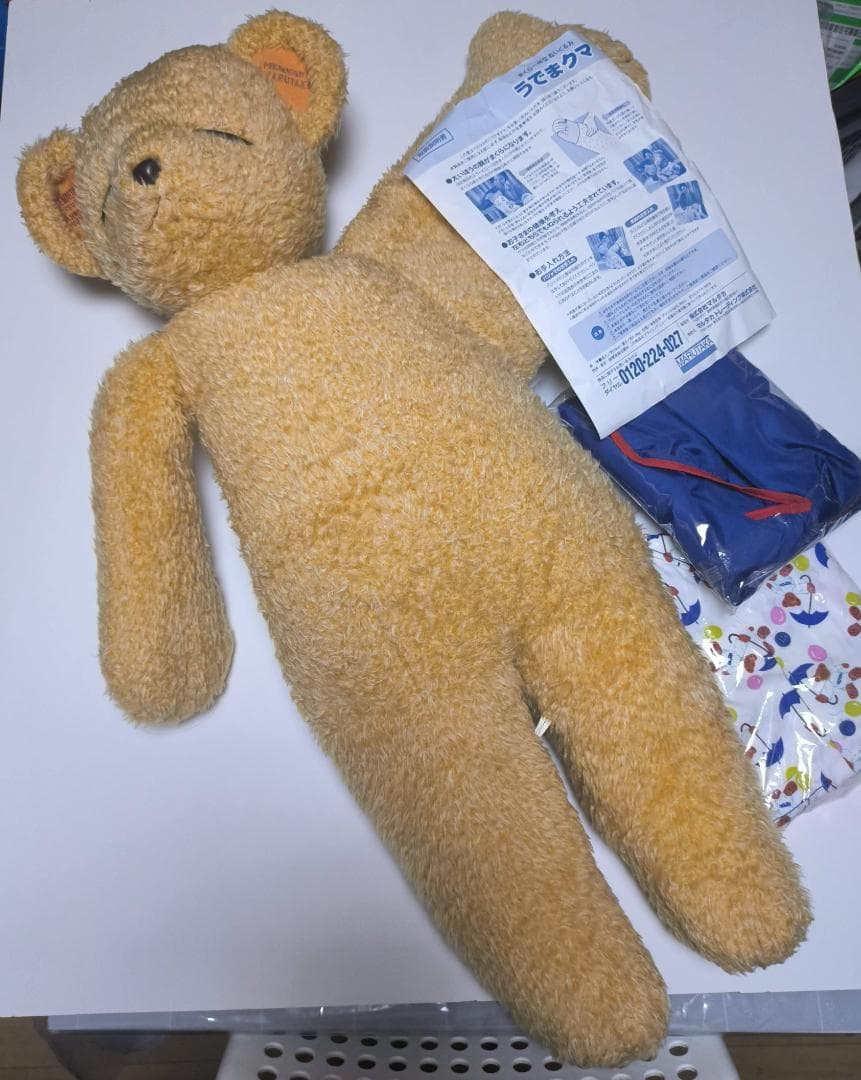 美品・レア うでまクマ ヘペル 小さな子の添い寝腕枕 ぬいぐるみ[80cm]