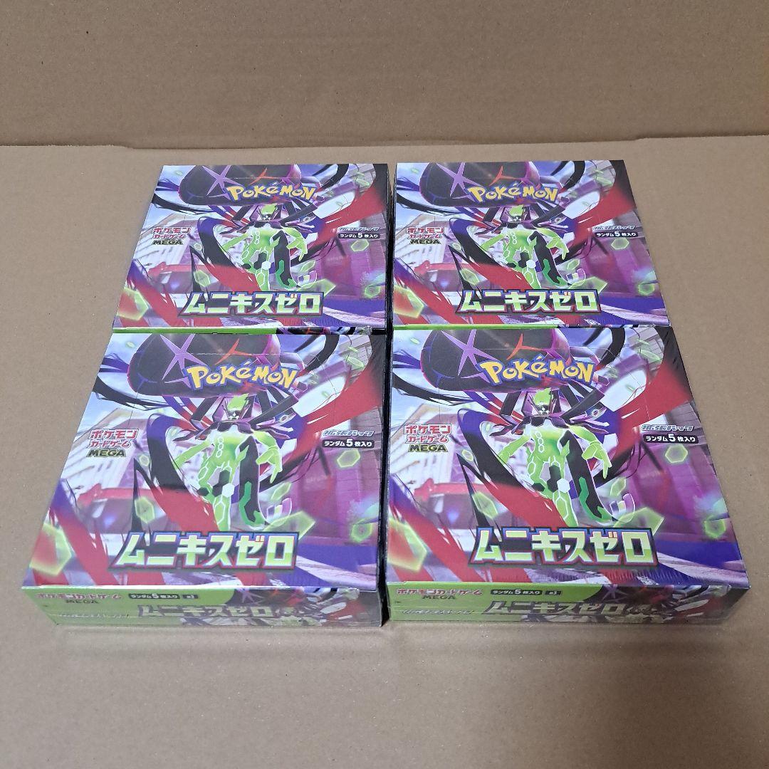 ポケモンカードゲーム ムニキスゼロ 4BOX