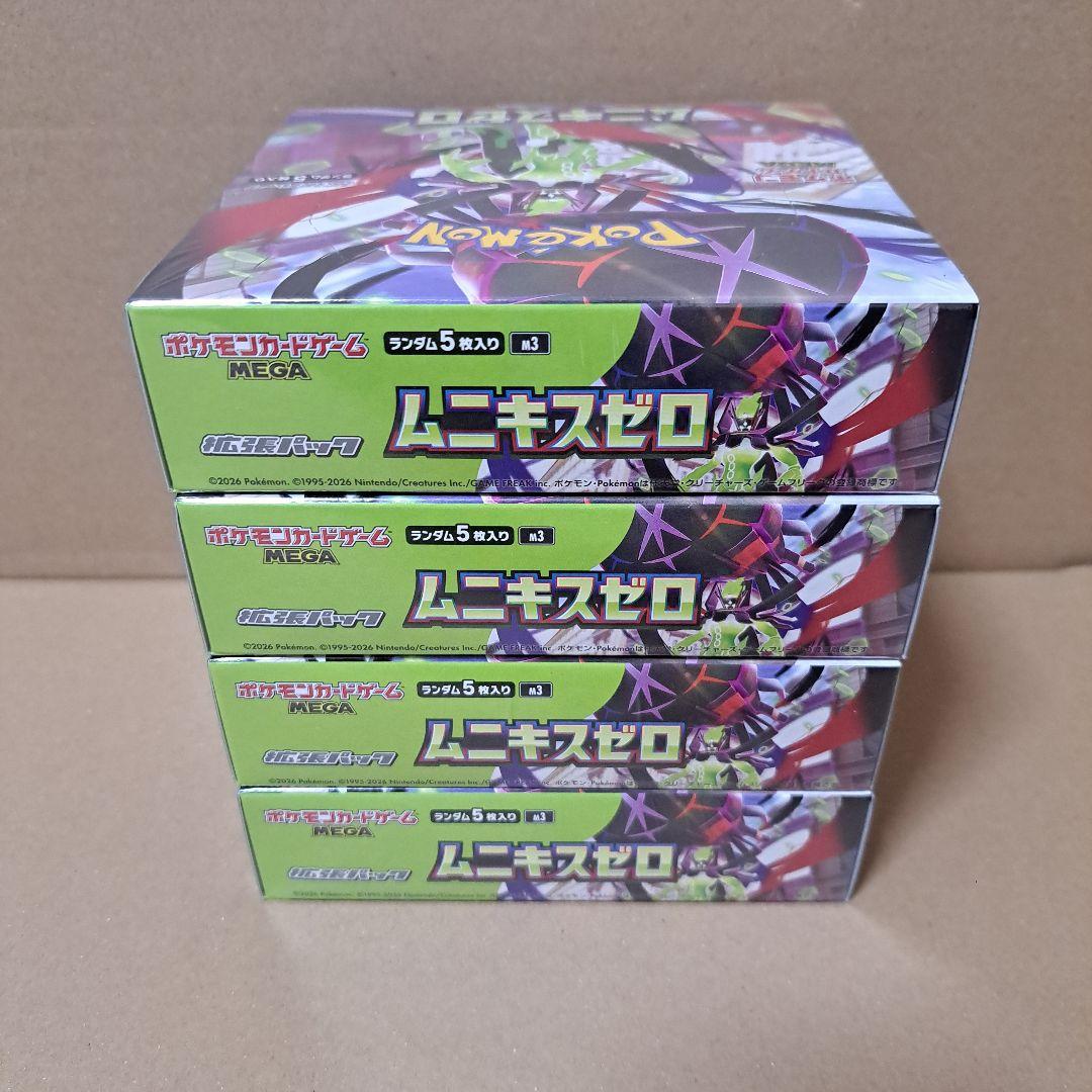 ポケモンカードゲーム ムニキスゼロ 4BOX