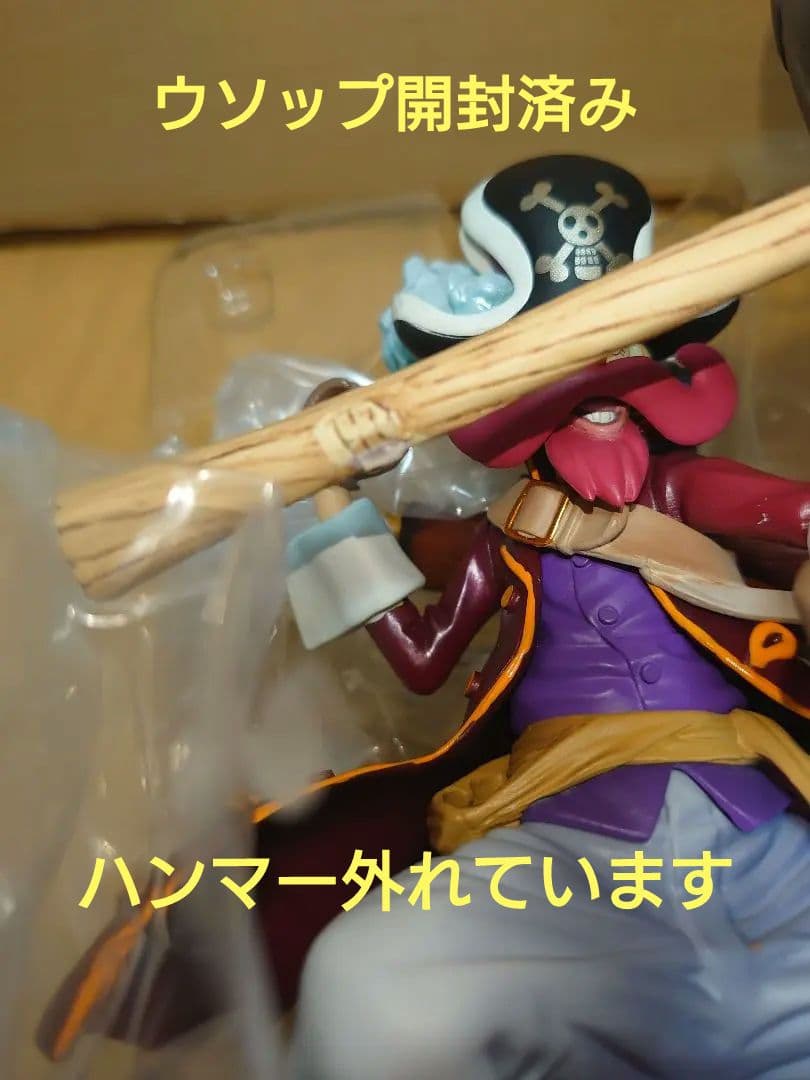 麦わらの一味　フィギュアーツゼロ　決戦服Ver　11体セット　ゼット　ワンピース