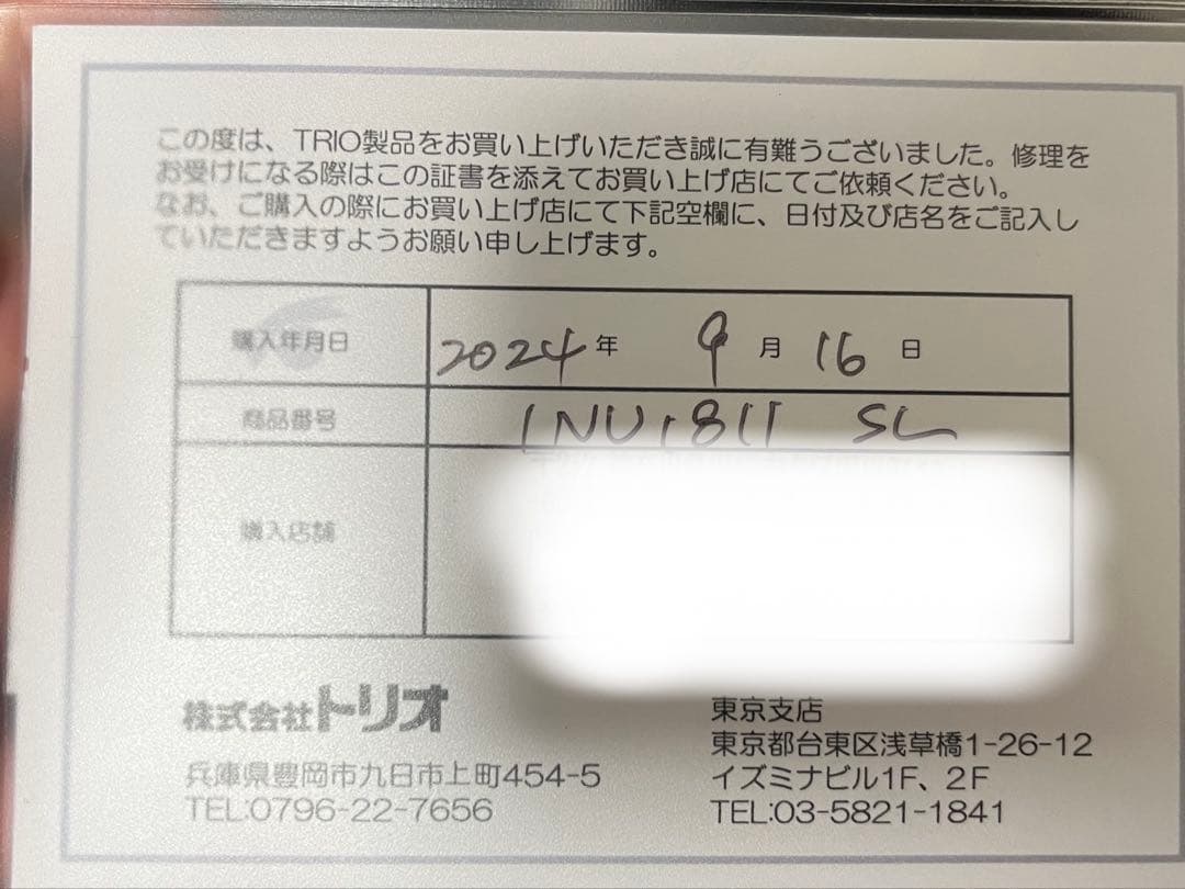 INV8111 シルバー　キャリーケース　36L