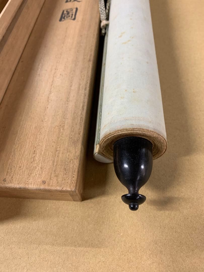 『1435』 華と籠図 文房陳説図 高森碎巌の鑑定箱 紙本 肉筆 掛軸