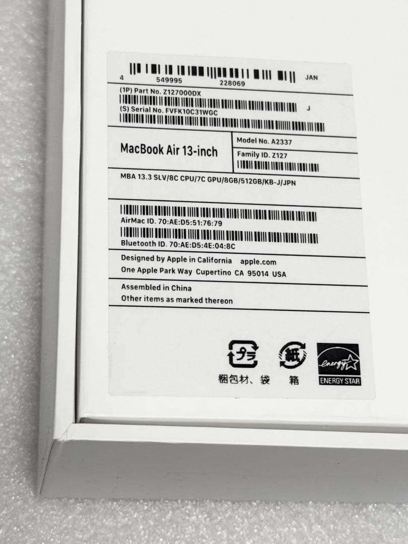 未使用に近い　最大容量100%　MacBook Air M1 8GB 512GB