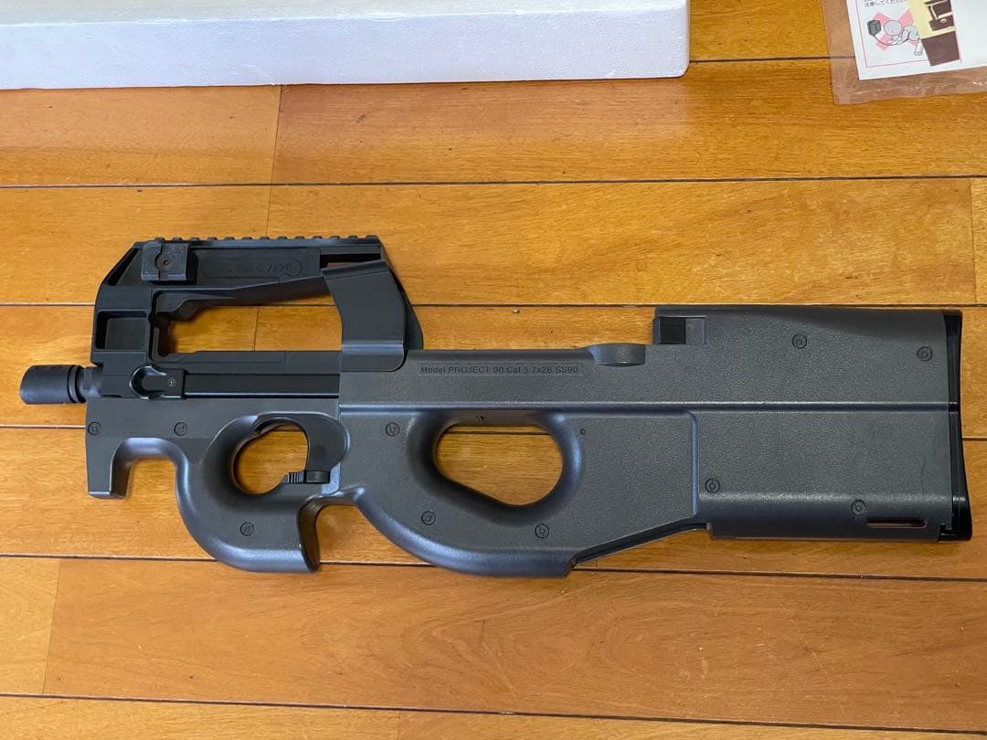 トイガン P-90 TR SILENCER