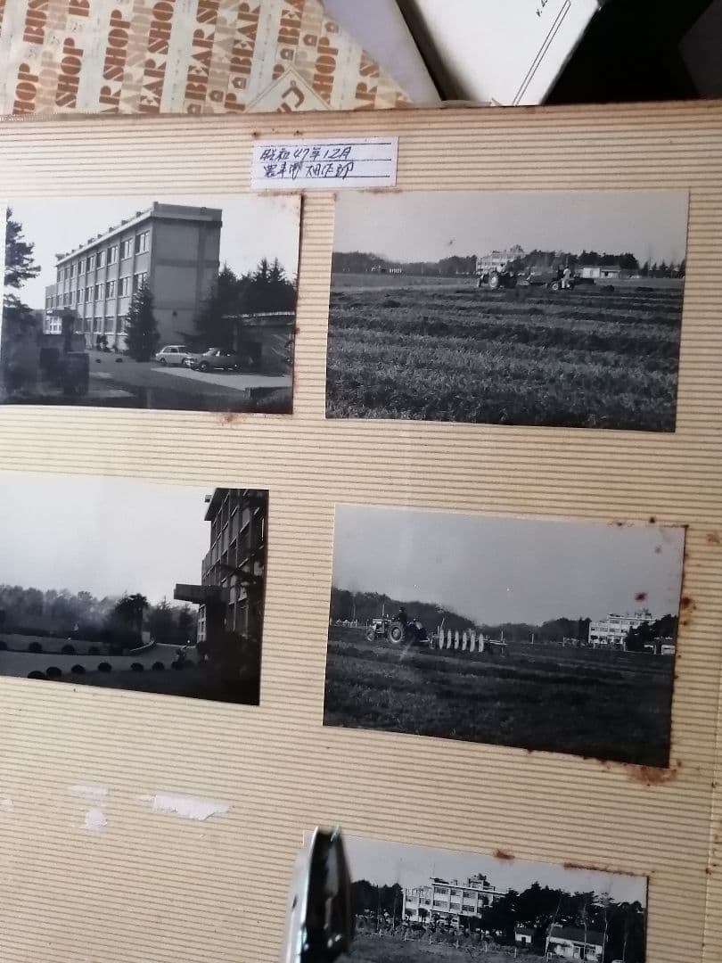 昭和レトロ　写真まとめ　44枚　昭和40年代