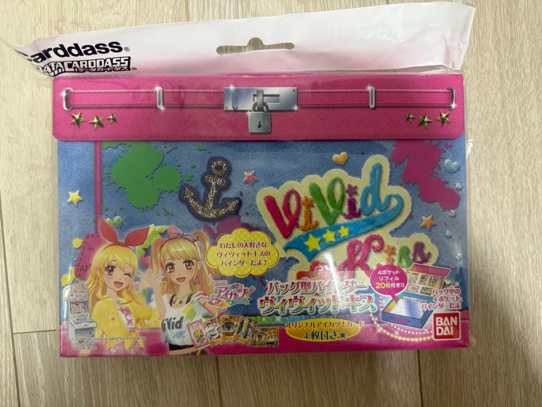 新品 アイカツ バッグ型バインダー ヴィヴィッドキス