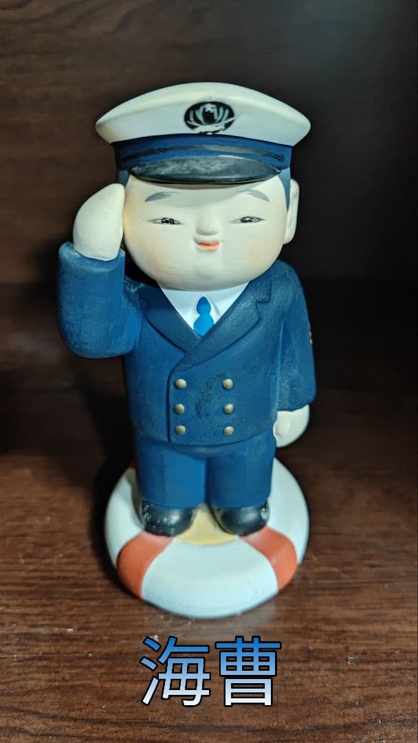 【レトロ】 海上自衛隊 陶器人形