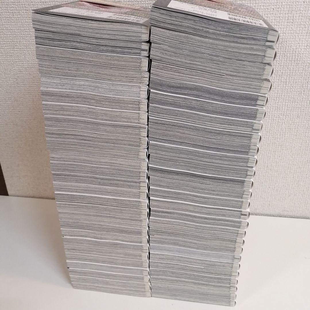 魔入りました！入間くん　魔フィア　全巻セット　全巻　漫画　美品