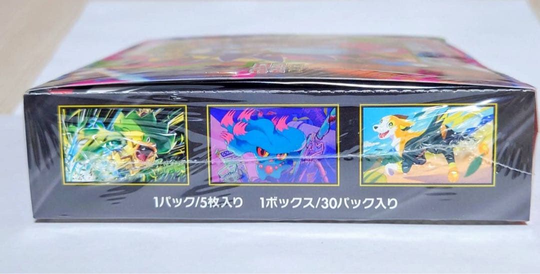 ポケモンカードゲーム インフェルノX 未開封 1BOX