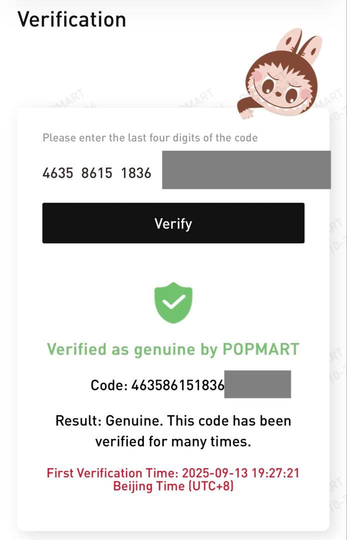 POPMART THE MONSTERS ラブブ コーラ LABUBU