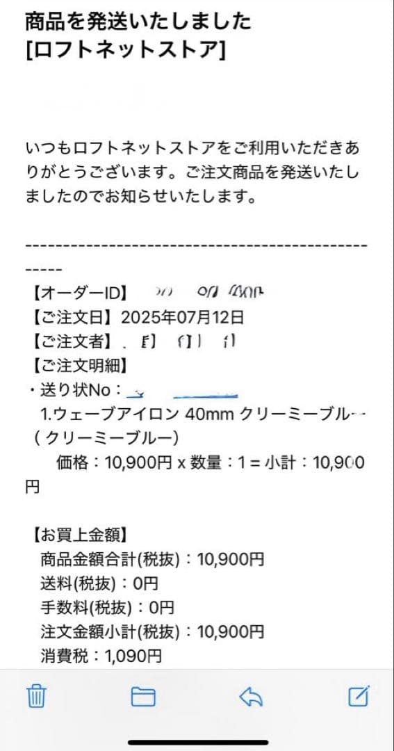 【正規品】VODANA カールヘアアイロン トリプルウェーブアイロン 40mm