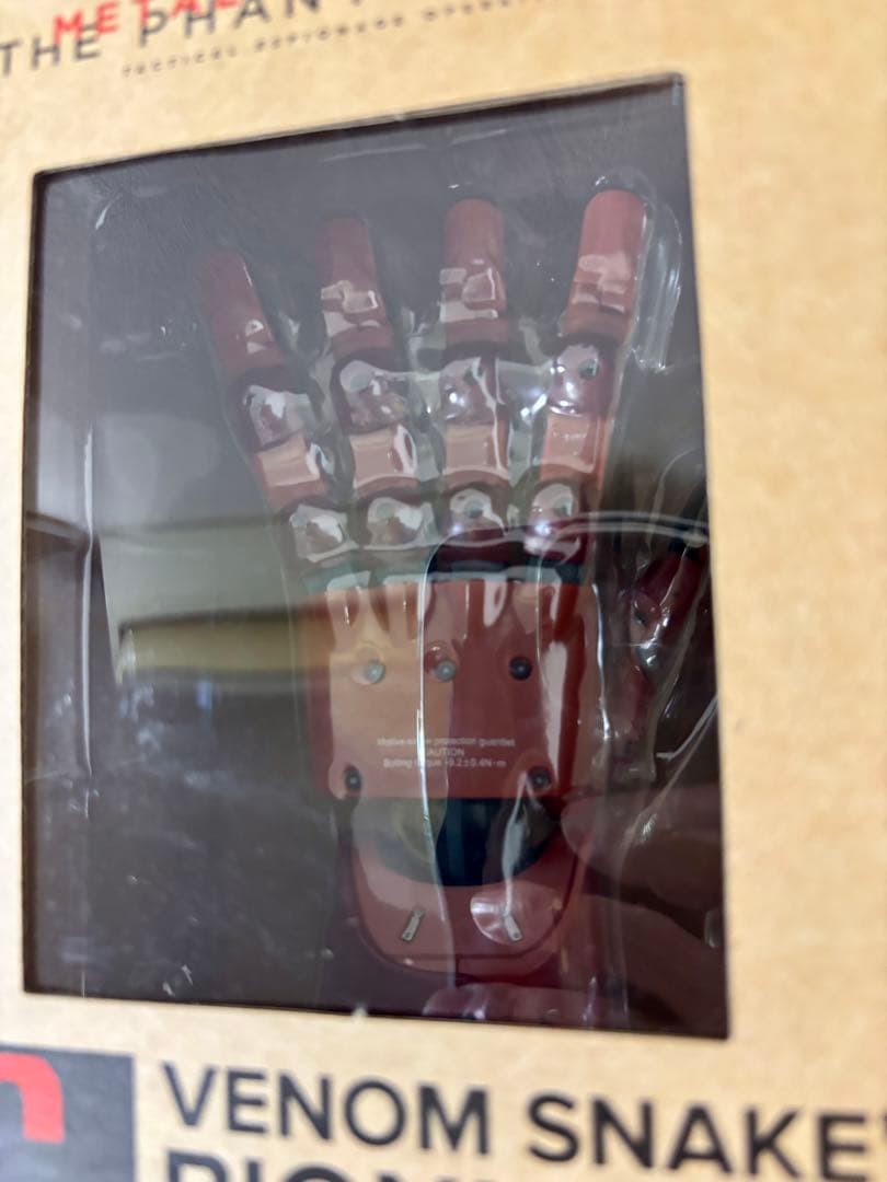 メタルギアソリッド MGSV ヴェノムスネーク バイオニックアーム 一番くじC賞