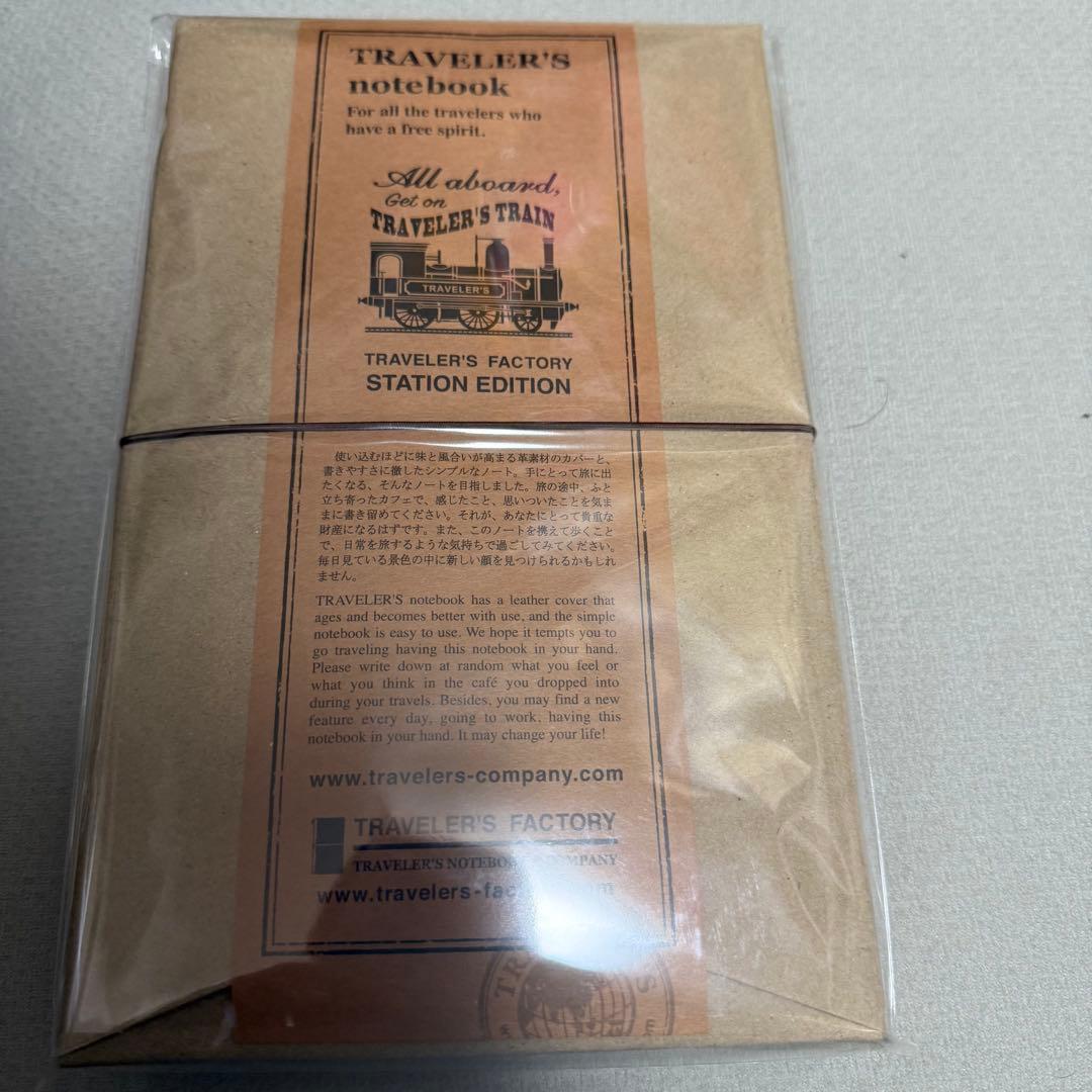 トラベラーズファクトリー　東京駅限定　トラベラーズノート レギュラーサイズ