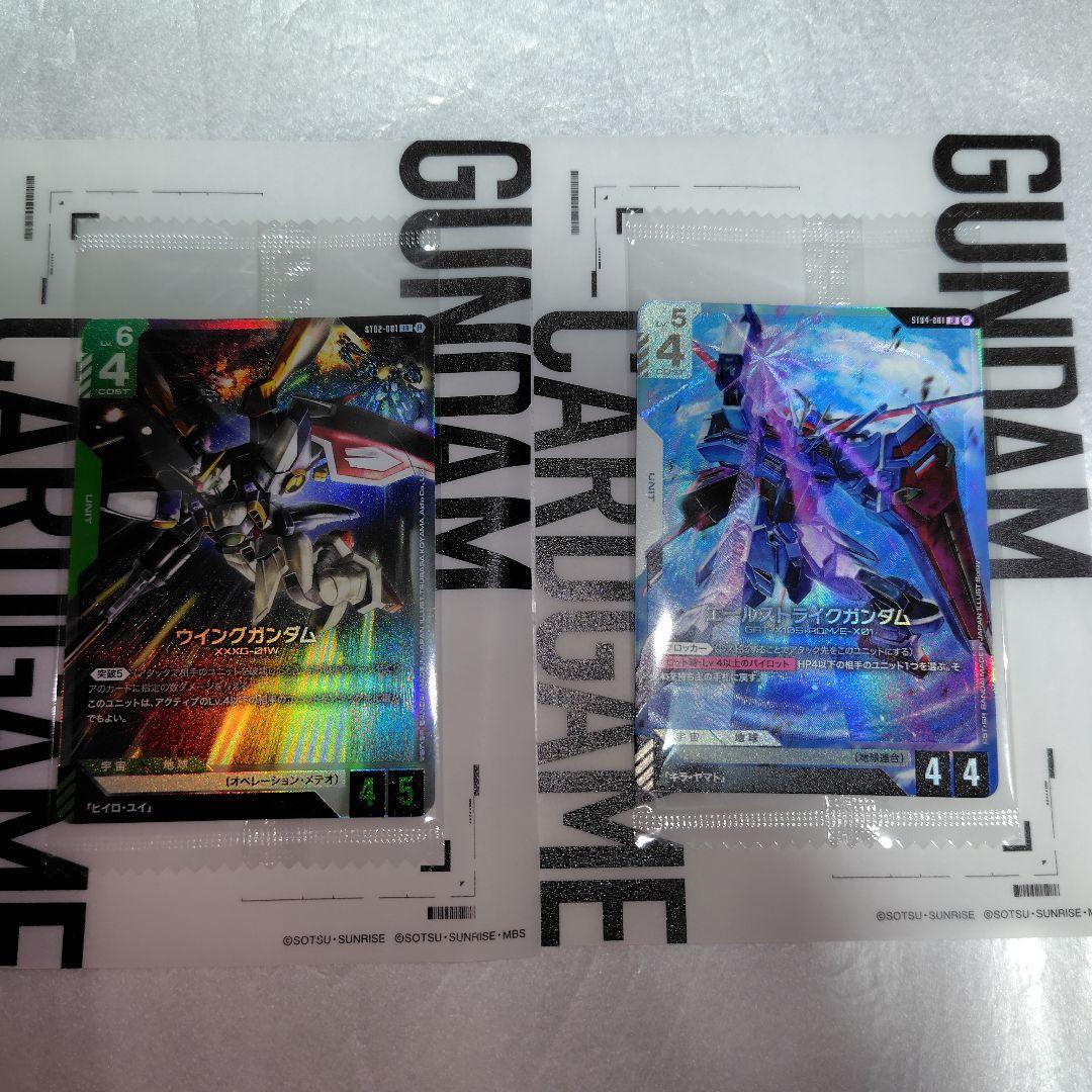 ガンダムカードゲーム リミテッドBOX Ver.β まとめ売り