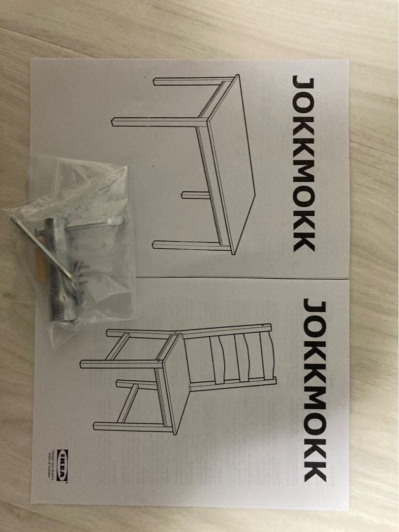 ぺー JOKKMOKK 横浜市受け取り限定