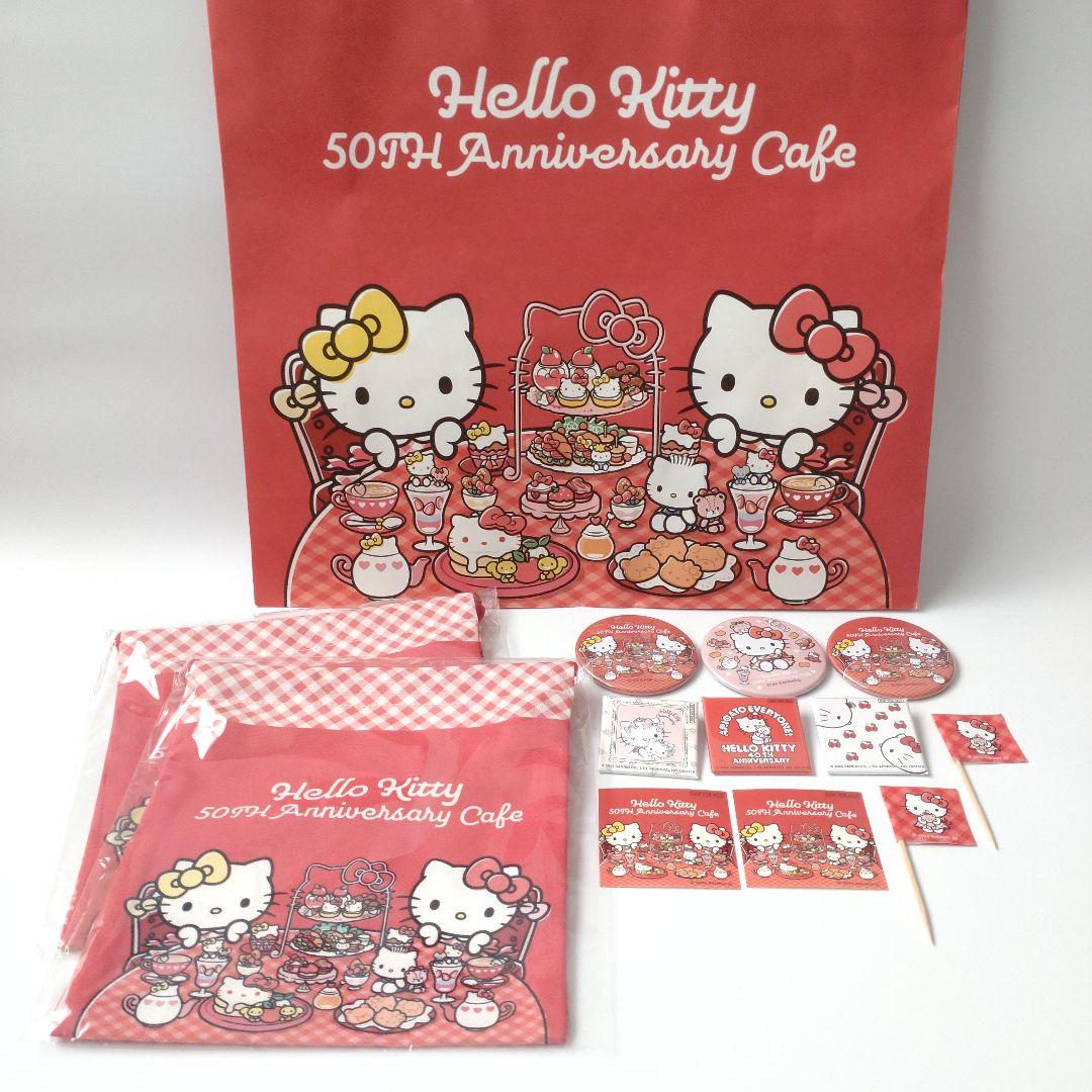 キティ 50周年記念カフェ 缶バッジ 巾着 ステッカー ショッパー