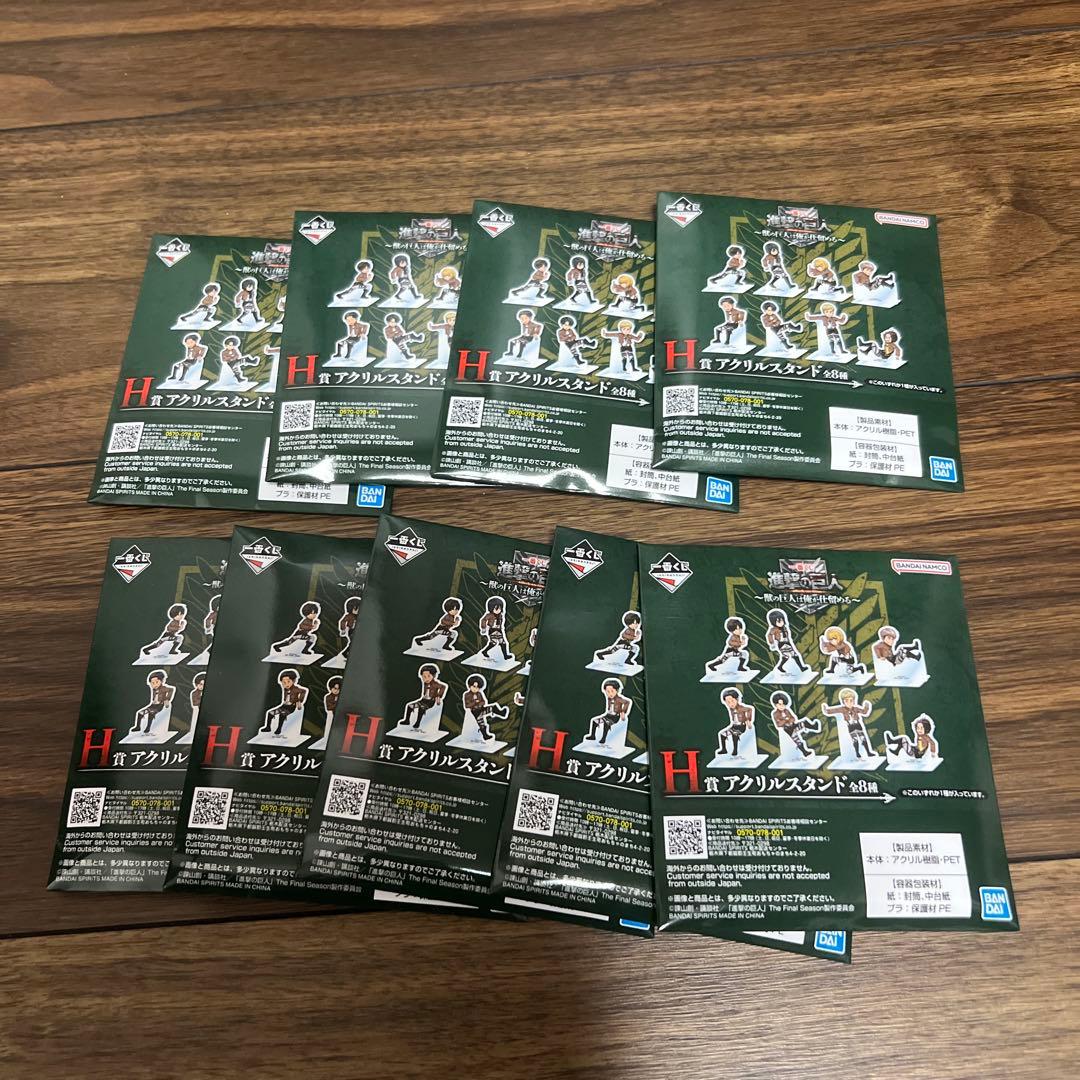 新品未開封　進撃の巨人 一番くじ〜獣の巨人は俺が仕留める〜　35点セット