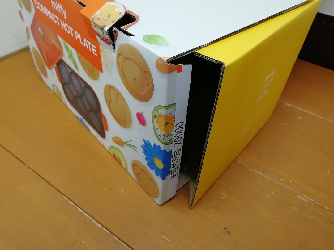 N514 miffy × BRUNOコラボ コンパクトホットプレート 箱あり