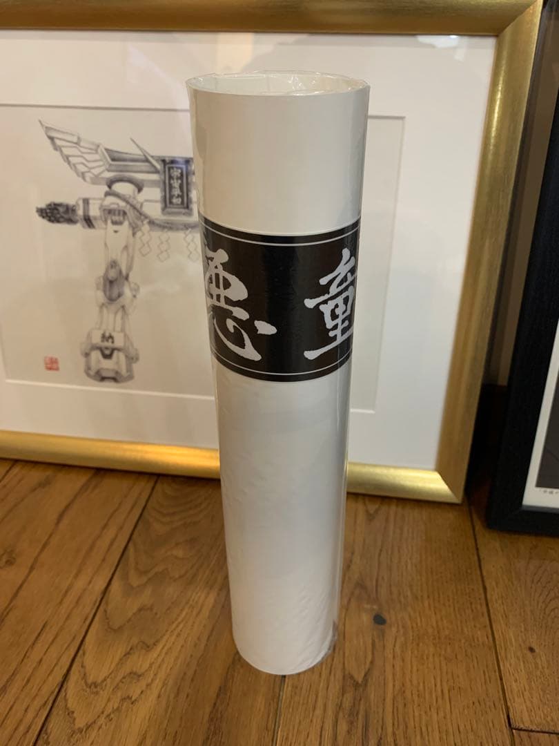 大友昇平 ポスター 5点セット