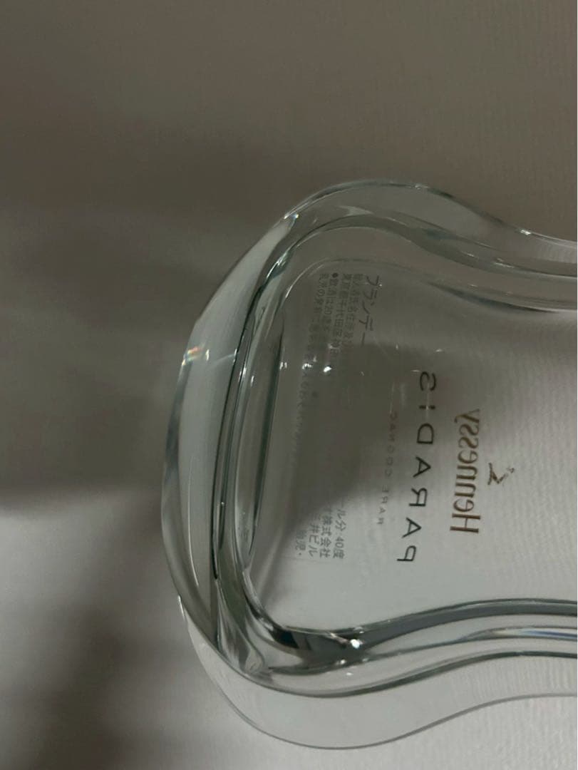 Hennessy Paradis ヘネシーパラディ空き瓶 2本セット