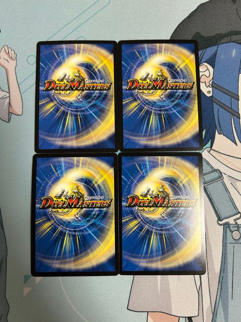 轟く邪道レッドゾーン 4枚