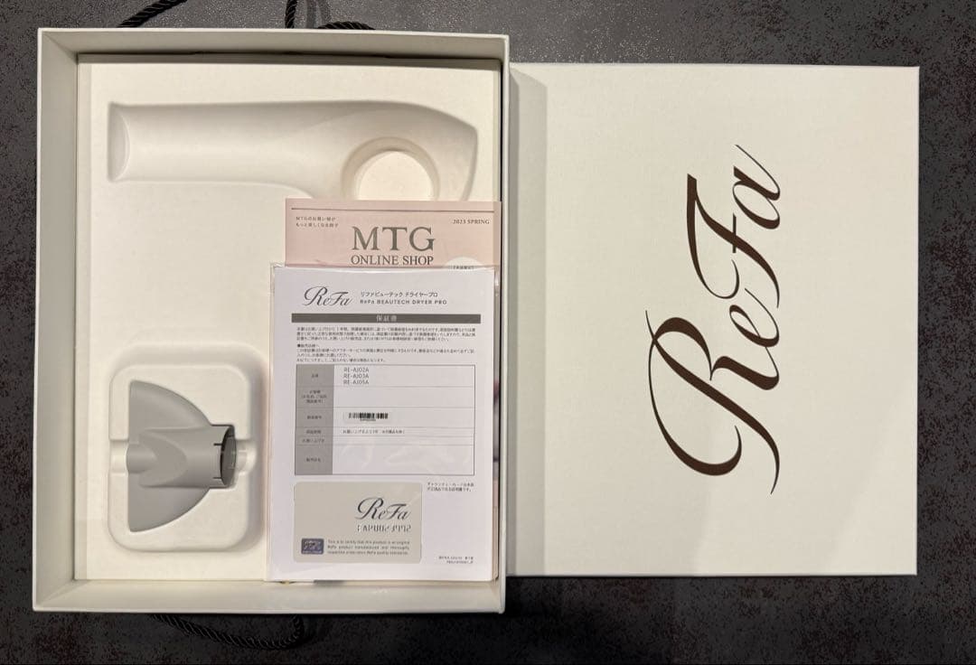 リファ　ヘアドライヤー