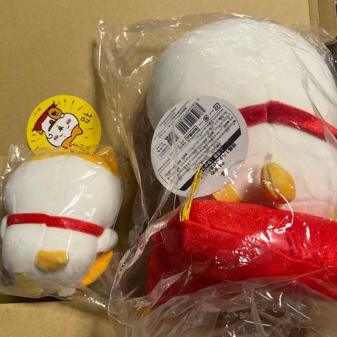 ちいかわ 招福！ハチワレマスコット　ぬいぐるみS 2点セット　未開封　ハチワレ