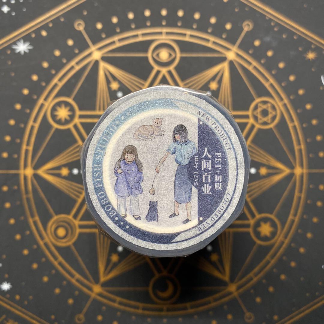 【9372】海外　5m巻　PETカッティングマスキングテープ　人物　装飾系