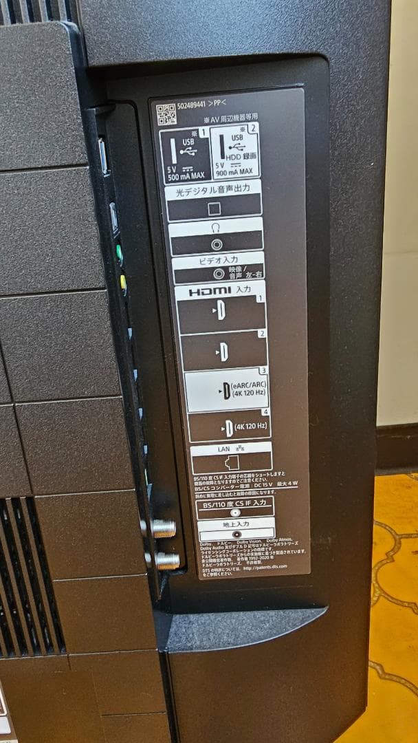 43型　液晶テレビ　ソニー　BRAVIA KJ-43X85J 　2021年製