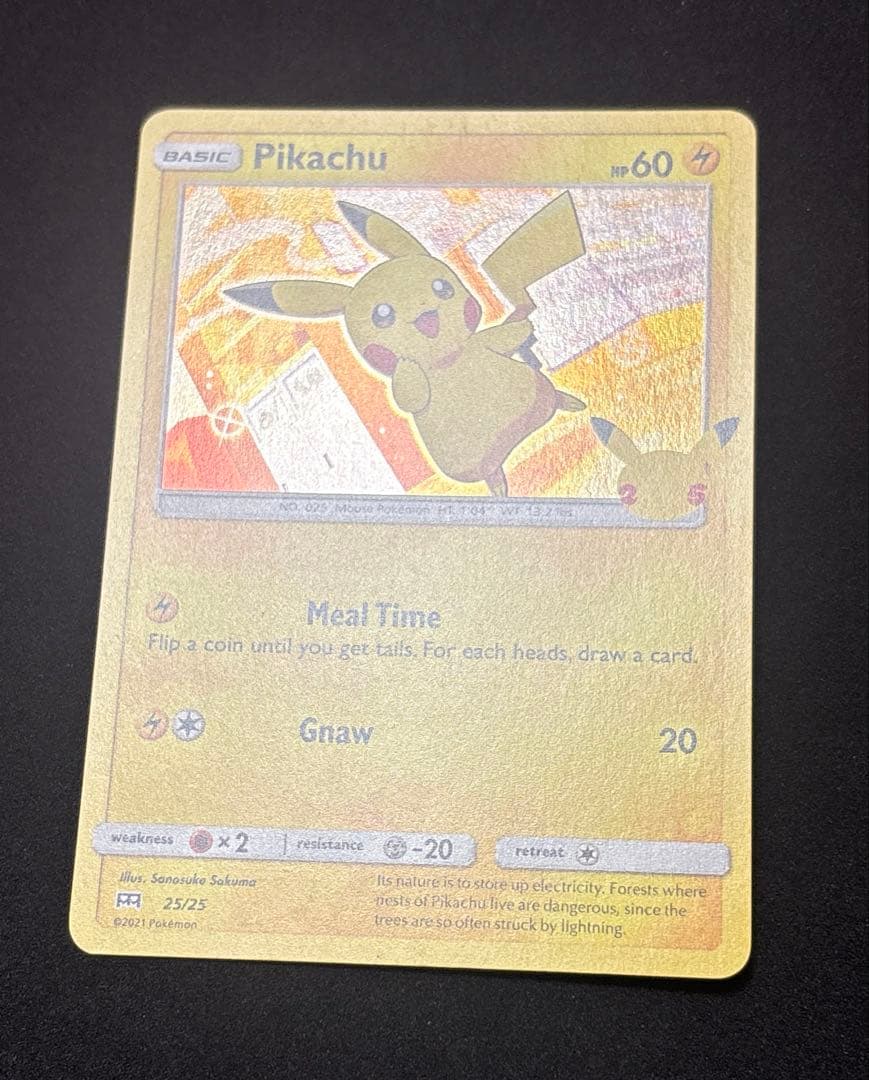 ポケモンパン プロモカード 291/SM-P＋McDonald 25th ホロ有