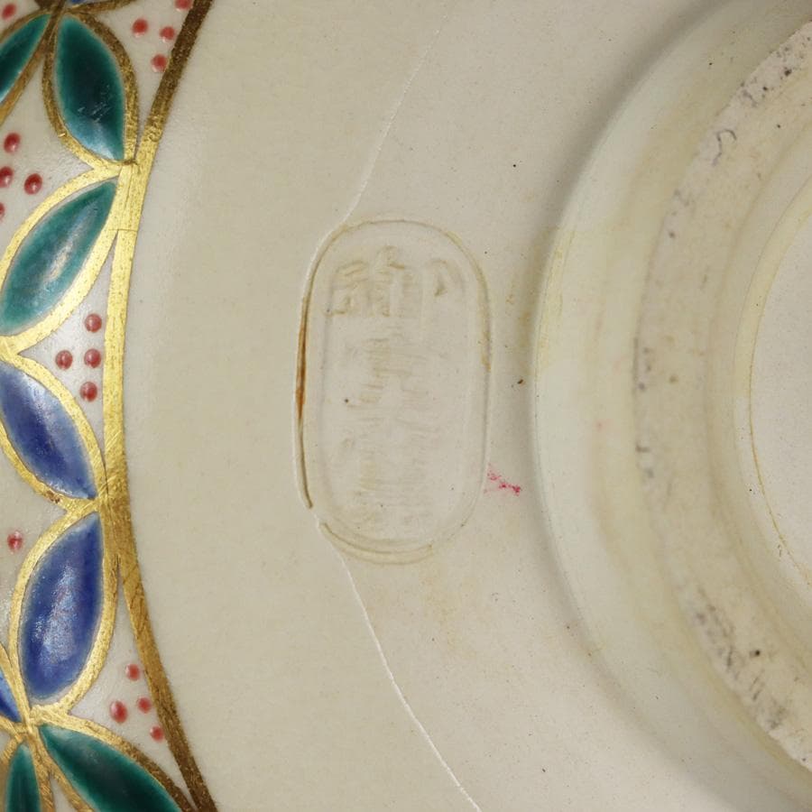 Y3104-1 鎌倉彫茶箱 茶碗 棗 茶杓 茶器4点セット　BBB