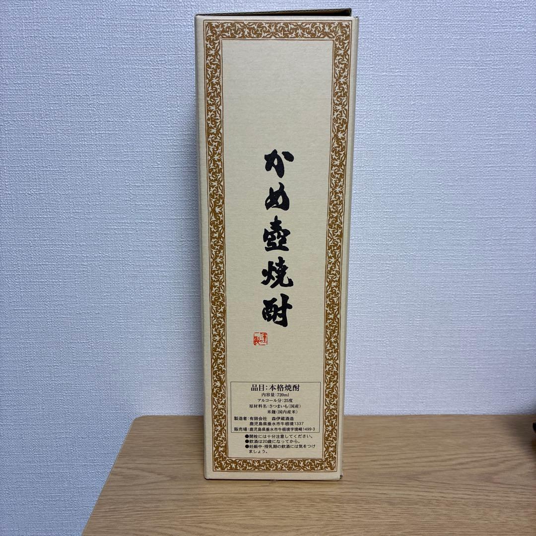 森伊蔵　720ml JAL機内販売 未開封