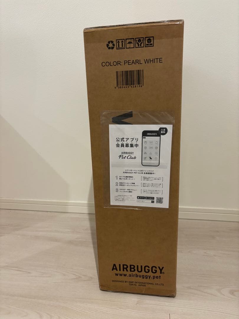 新品エアバギー ウィズ エックス パールホワイト