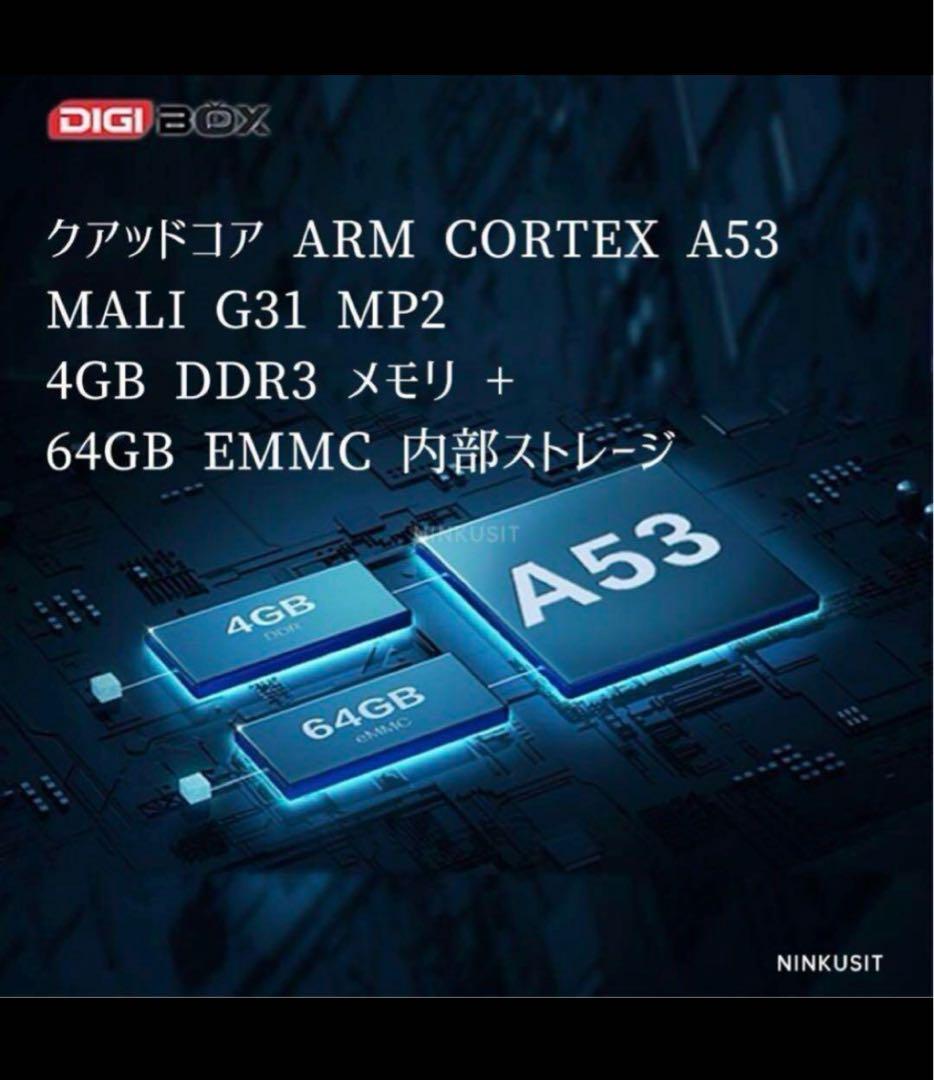 Digibox D3 Plusアメリカのスポーツや世界中の映画を楽しめる 新品！