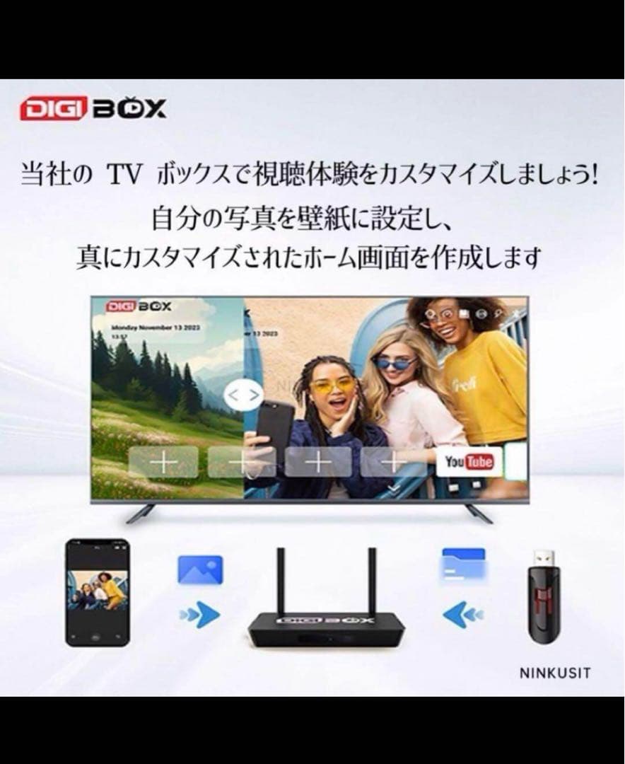 Digibox D3 Plusアメリカのスポーツや世界中の映画を楽しめる 新品！